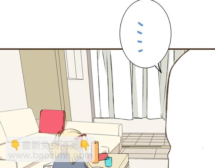 第4话 我要当你妹妹(1/3)-第4话