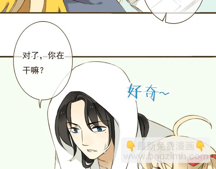 第4话 我要当你妹妹(1/3)-第4话