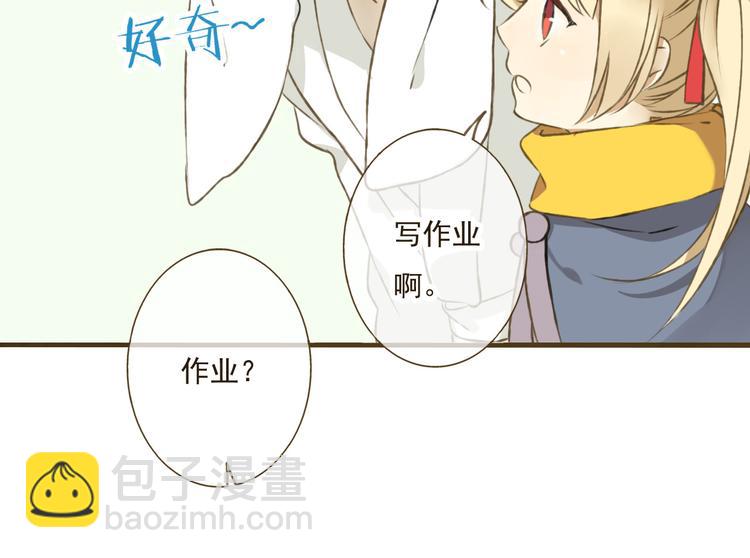 第4话 我要当你妹妹(1/3)-第4话