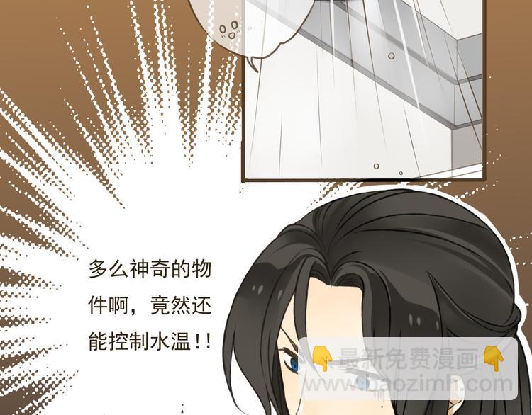 第4话 我要当你妹妹(1/3)-第4话