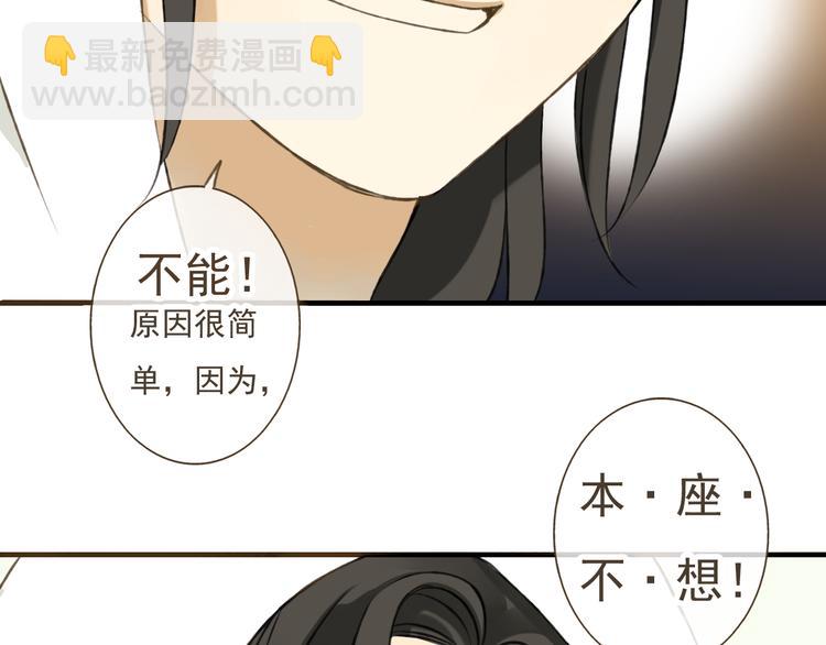 第4话 我要当你妹妹(1/3)-第4话