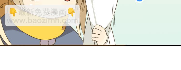 第4话 我要当你妹妹(1/3)-第4话