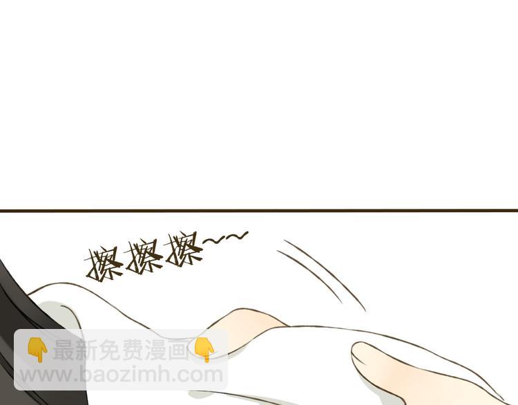 第4话 我要当你妹妹(1/3)-第4话