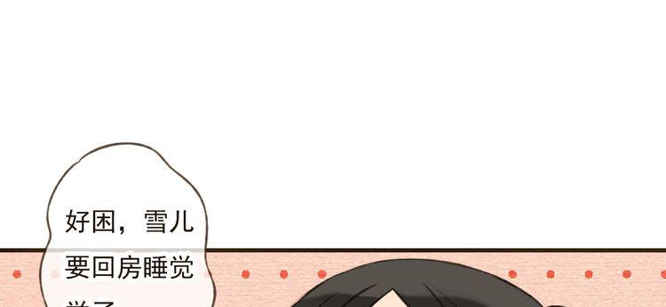 第40话 异常的莲莲(1/2)-第40话