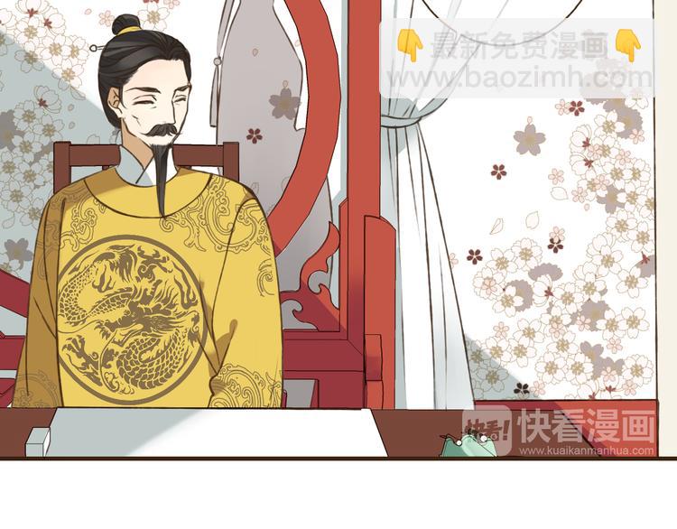 第40话 异常的莲莲(1/2)-第40话