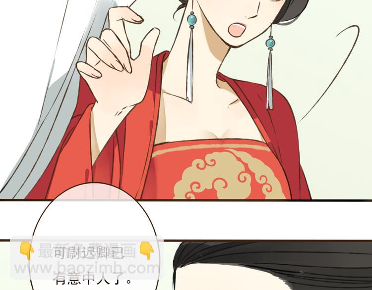 第40话 异常的莲莲(1/2)-第40话