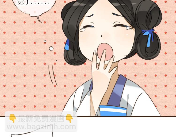 第40话 异常的莲莲(1/2)-第40话