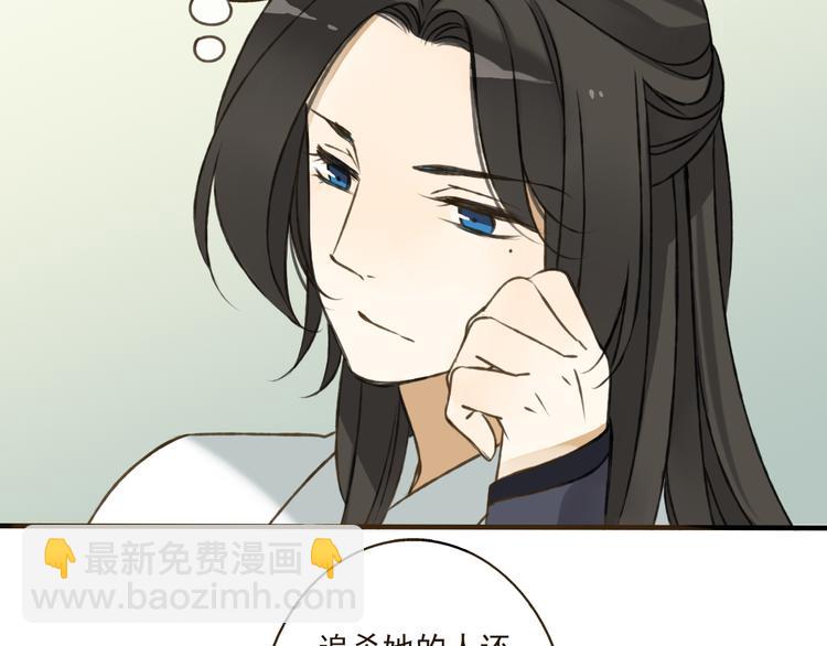 第40话 异常的莲莲(1/2)-第40话