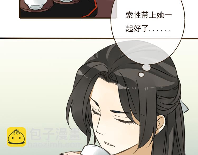 第40话 异常的莲莲(1/2)-第40话