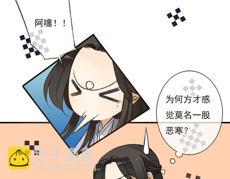 第40话 异常的莲莲(1/2)-第40话