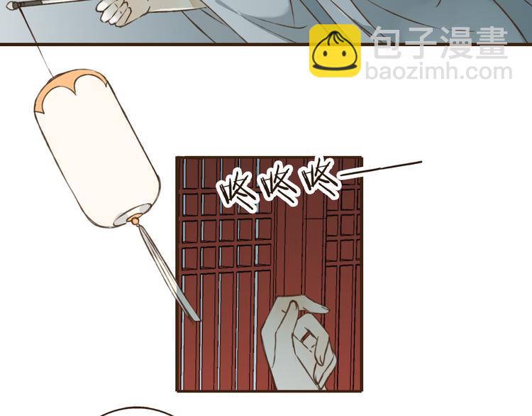 第40话 异常的莲莲(1/2)-第40话