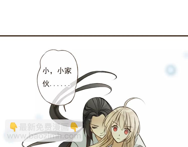 第40话 异常的莲莲(1/2)-第40话