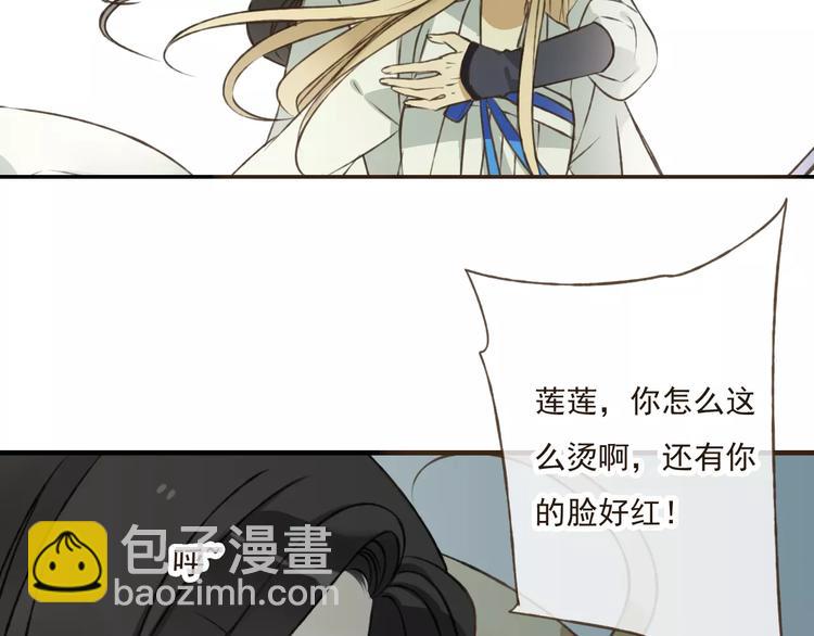 第40话 异常的莲莲(1/2)-第40话