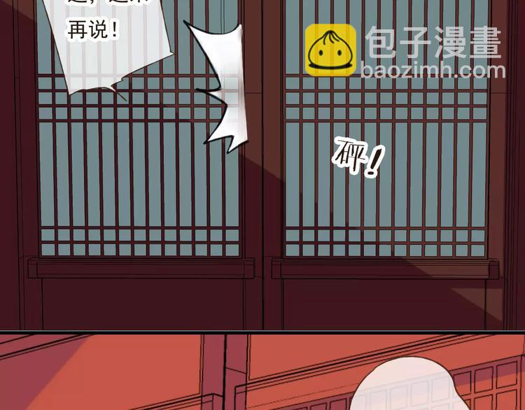 第40话 异常的莲莲(1/2)-第40话