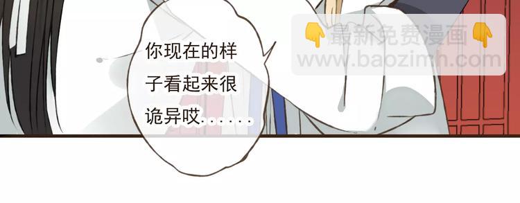 第40话 异常的莲莲(1/2)-第40话