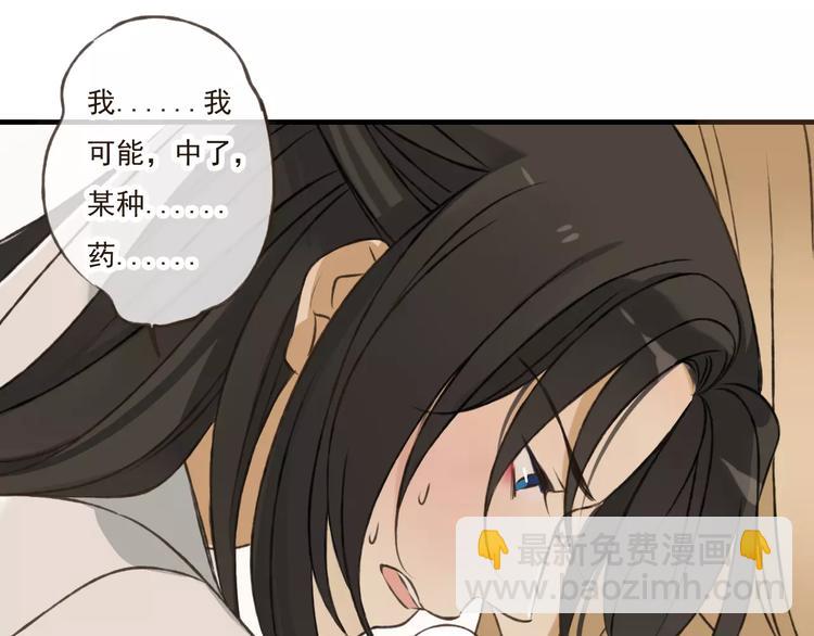 第40话 异常的莲莲(1/2)-第40话