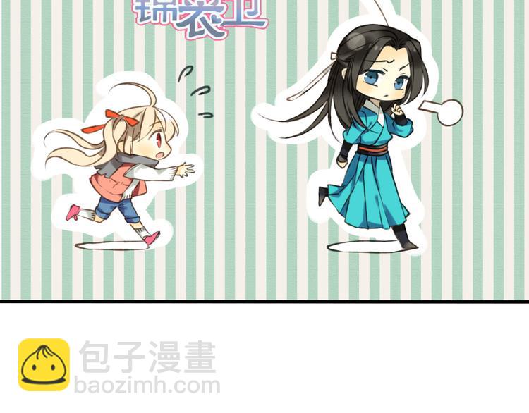 第40话 异常的莲莲(1/2)-第40话