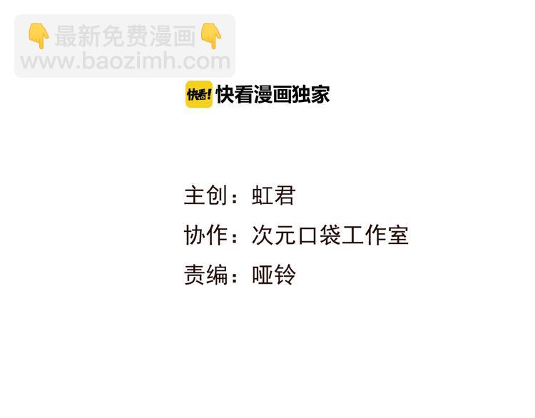 第40话 异常的莲莲(1/2)-第40话