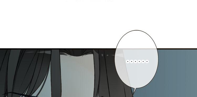 第42话 他的身上，是危险的气息(1/2)-第42话