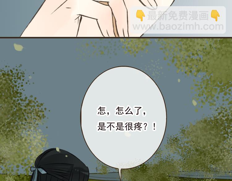 第42话 他的身上，是危险的气息(1/2)-第42话