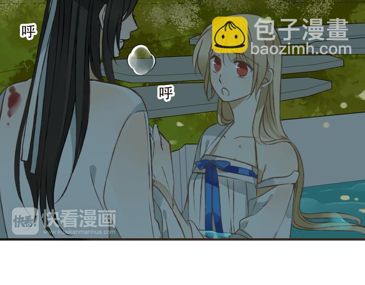 第42话 他的身上，是危险的气息(1/2)-第42话