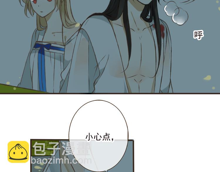 第42话 他的身上，是危险的气息(1/2)-第42话