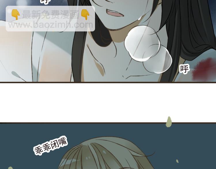 第42话 他的身上，是危险的气息(1/2)-第42话