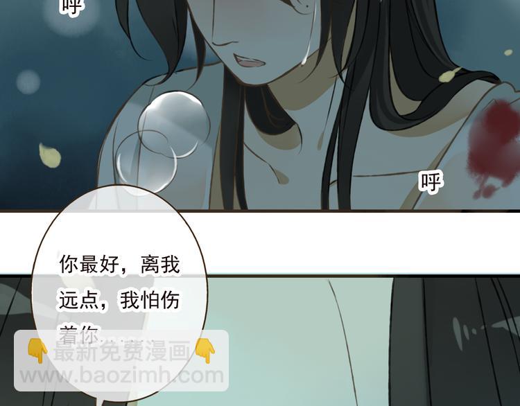 第42话 他的身上，是危险的气息(1/2)-第42话