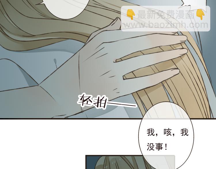 第42话 他的身上，是危险的气息(1/2)-第42话