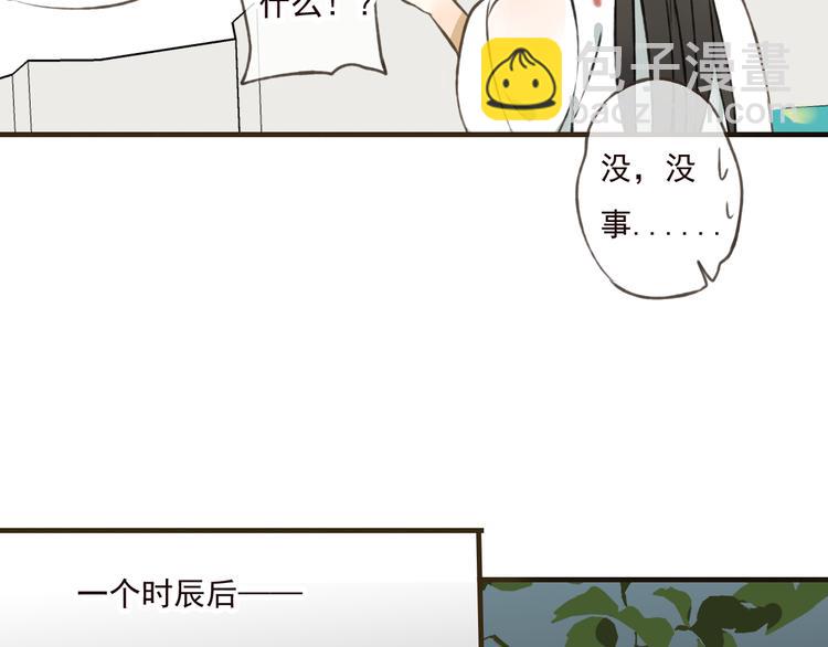 第42话 他的身上，是危险的气息(1/2)-第42话