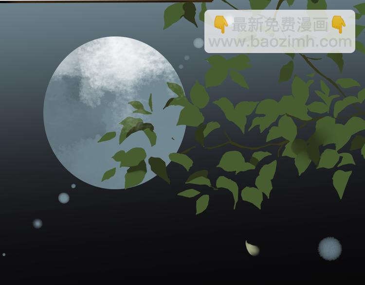 第42话 他的身上，是危险的气息(1/2)-第42话