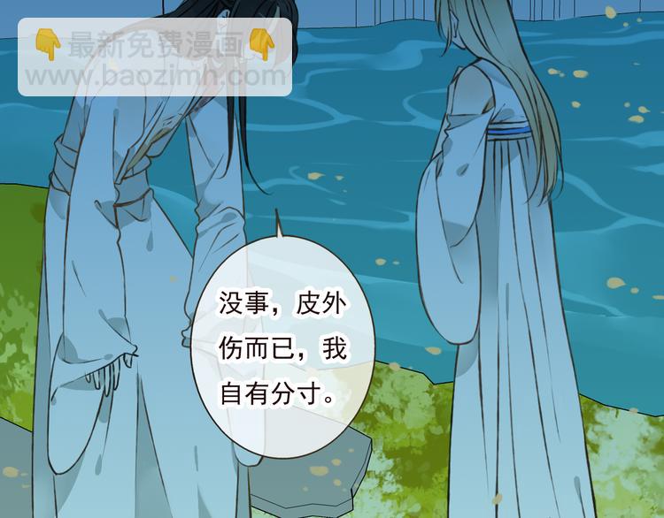 第42话 他的身上，是危险的气息(1/2)-第42话