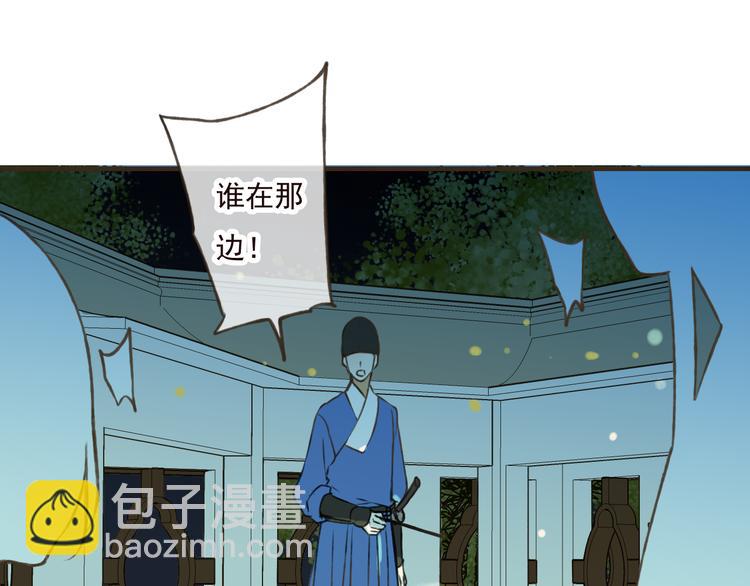 第42话 他的身上，是危险的气息(1/2)-第42话