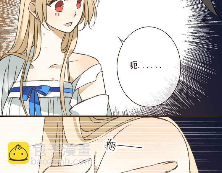 第42话 他的身上，是危险的气息(1/2)-第42话