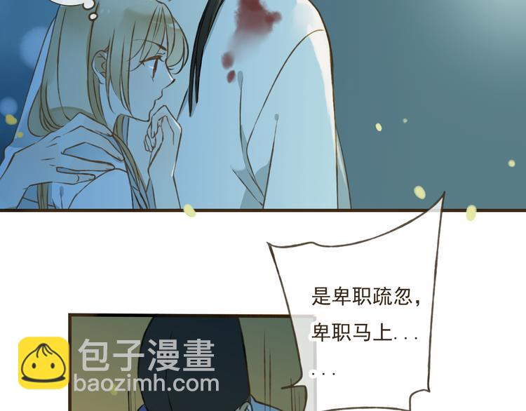 第42话 他的身上，是危险的气息(1/2)-第42话