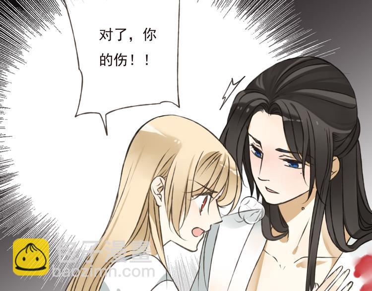 第42话 他的身上，是危险的气息(1/2)-第42话