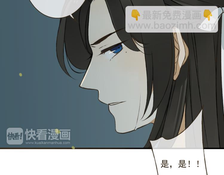 第42话 他的身上，是危险的气息(1/2)-第42话