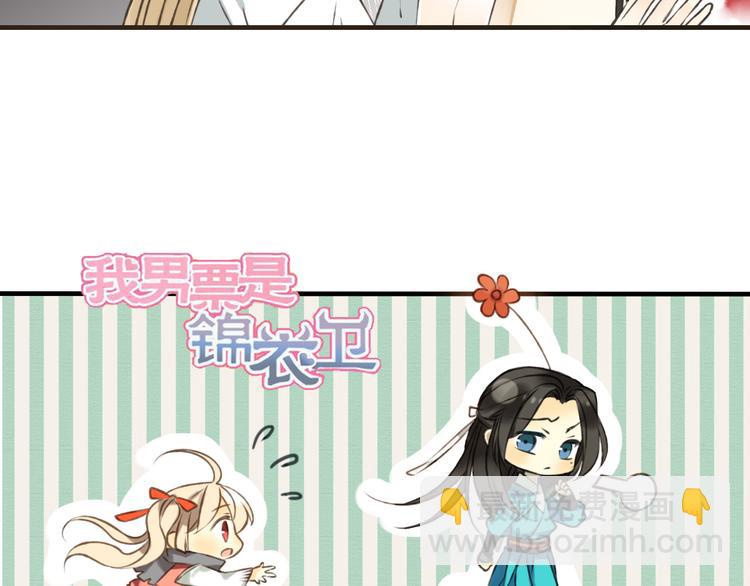 第42话 他的身上，是危险的气息(1/2)-第42话