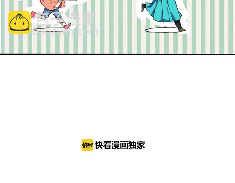 第42话 他的身上，是危险的气息(1/2)-第42话