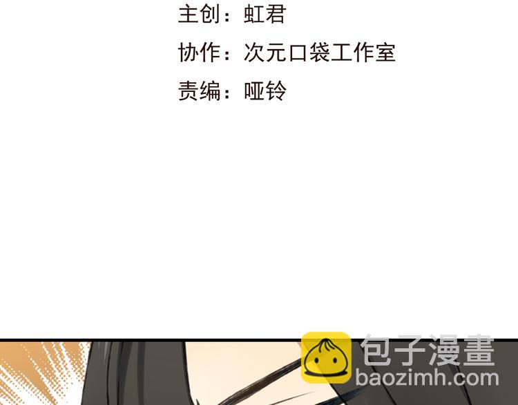 第42话 他的身上，是危险的气息(1/2)-第42话