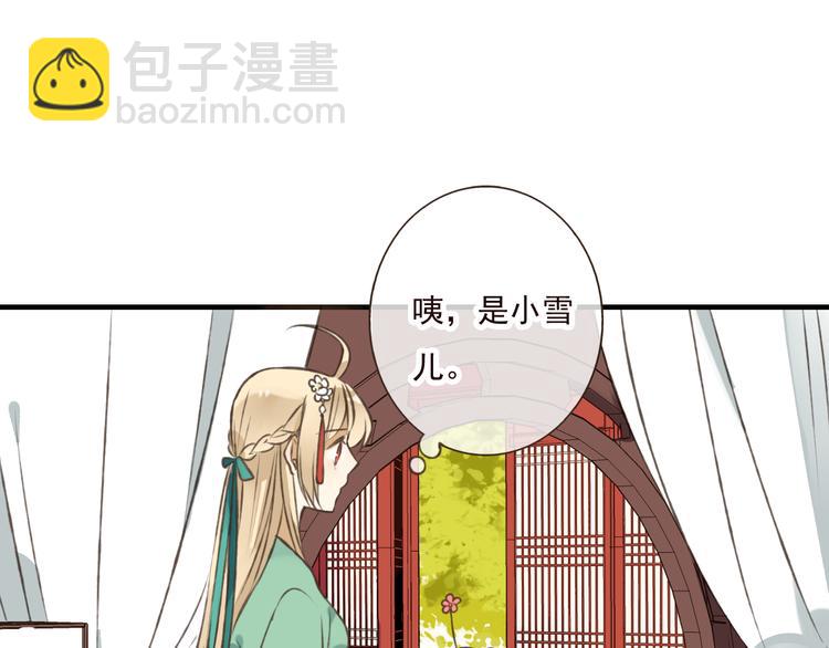 第44话 竟利用小孩借刀害人(1/3)-第44话