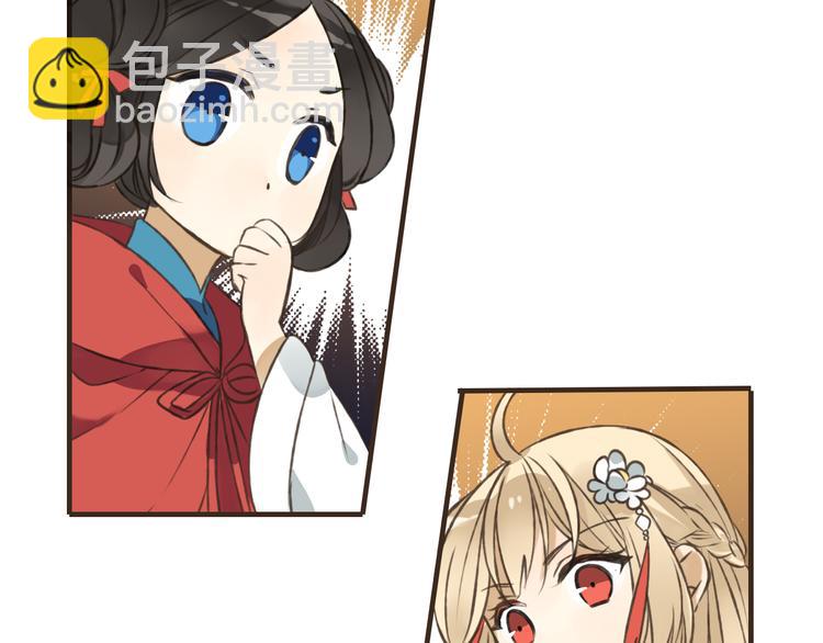 第44话 竟利用小孩借刀害人(1/3)-第44话