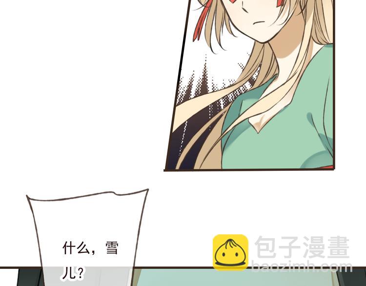 第44话 竟利用小孩借刀害人(1/3)-第44话