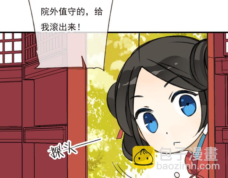 第44话 竟利用小孩借刀害人(1/3)-第44话