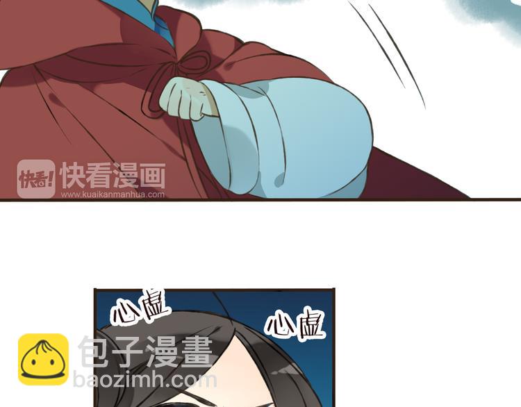 第44话 竟利用小孩借刀害人(1/3)-第44话