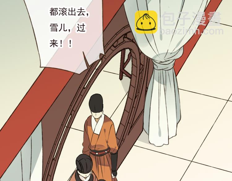 第44话 竟利用小孩借刀害人(1/3)-第44话