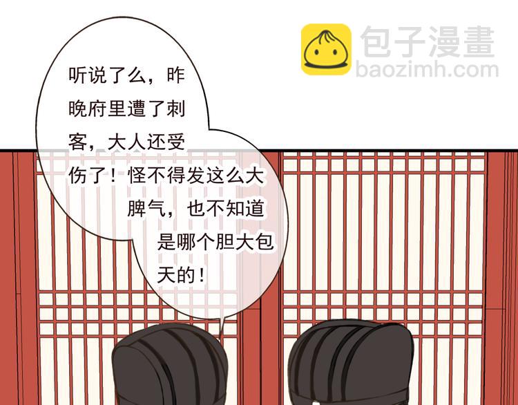 第44话 竟利用小孩借刀害人(1/3)-第44话