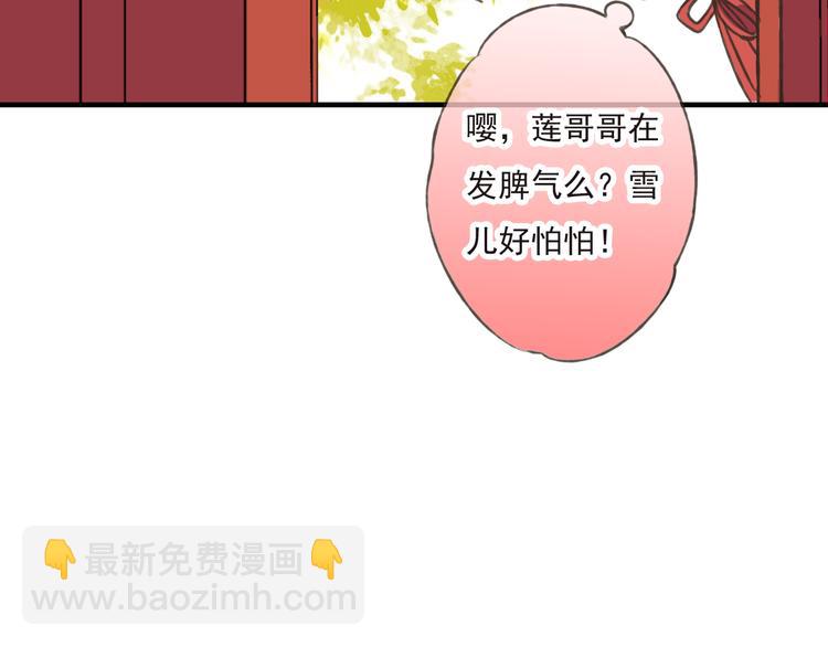 第44话 竟利用小孩借刀害人(1/3)-第44话