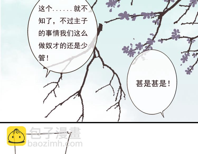 第44话 竟利用小孩借刀害人(1/3)-第44话