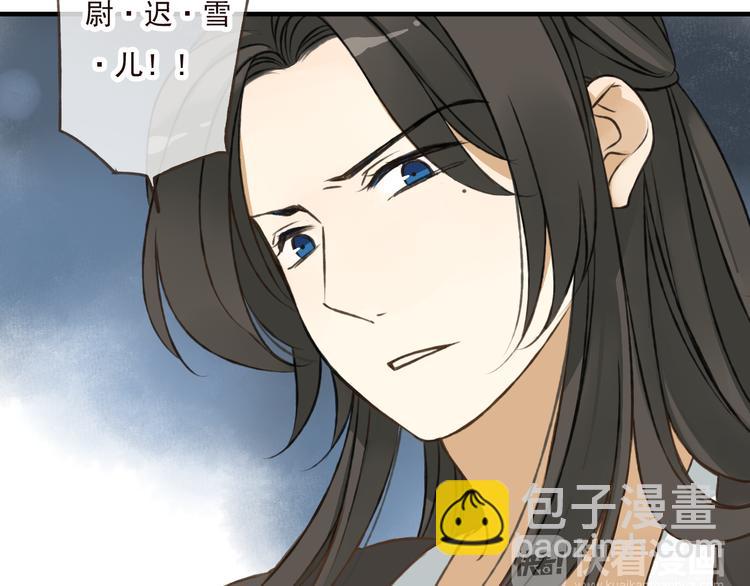 第44话 竟利用小孩借刀害人(1/3)-第44话